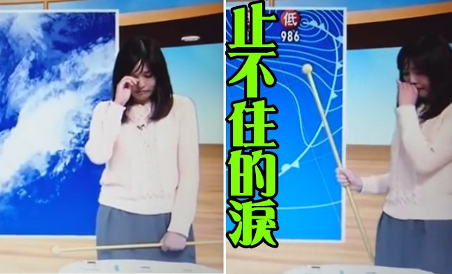 氣象播到一半 NHK女主播竟哭了! | 華視新聞