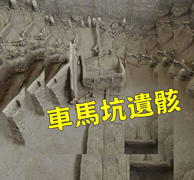「問鼎中原」發源地 2500年前貴族墓葬出土 | 華視新聞