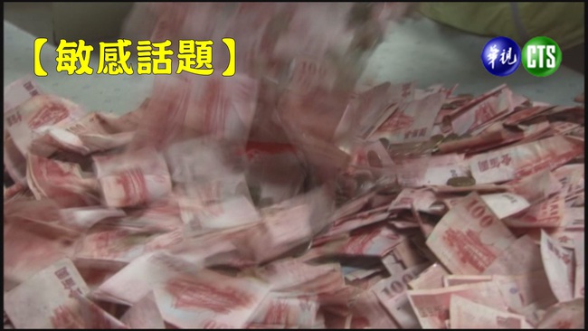 【敏感話題】為錢撕破臉! 豪門爭產糾紛不斷 | 華視新聞