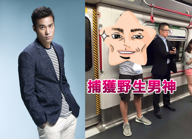 網友好幸運! 竟在香港地鐵捕獲男神 | 華視新聞