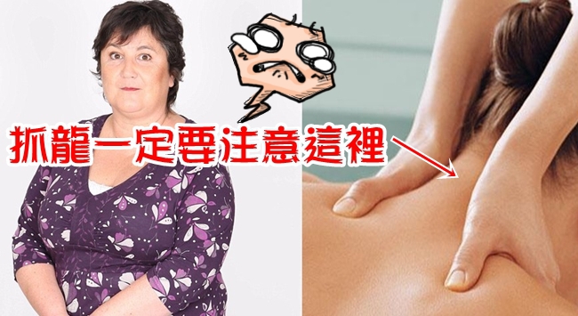 「抓龍」用力過猛…護士中風被迫退休! | 華視新聞