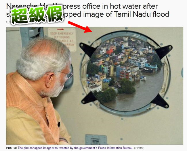 好瞎! 印度總理視察災區照竟是修圖 | 華視新聞