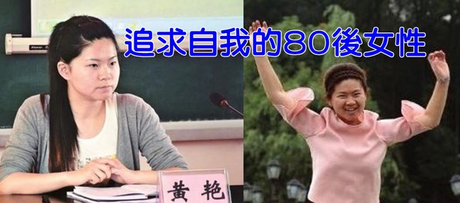 30歲裸辭副局長 她說薪水比不上丈夫缴的稅 | 華視新聞