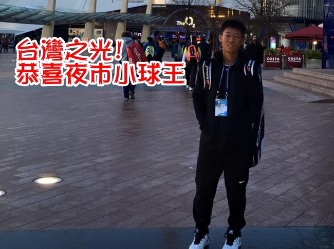 台灣之光! 曾俊欣艾迪赫爾網賽14歲組封王 | 華視新聞