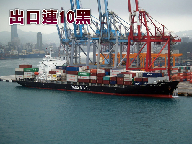 連10月負成長 11月出口年減16.9% | 華視新聞