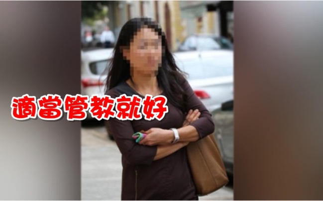 注意! 澳洲韓裔媽罰女路邊舉手遭判罰 | 華視新聞