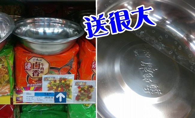 「太牛逼了」 上海買這款泡麵送大碗公 | 華視新聞