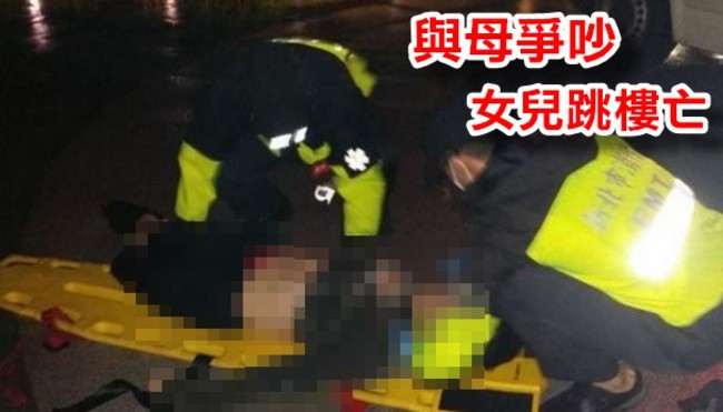 18歲女留學生和媽吵架後...13樓墜下身亡 | 華視新聞