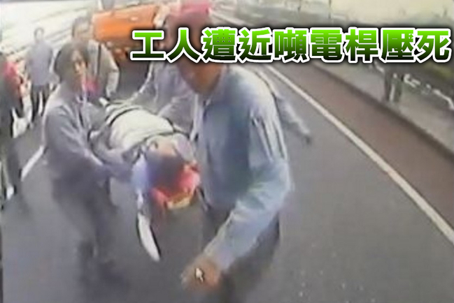 台電花蓮包商出意外 工人遭電桿壓死 | 華視新聞