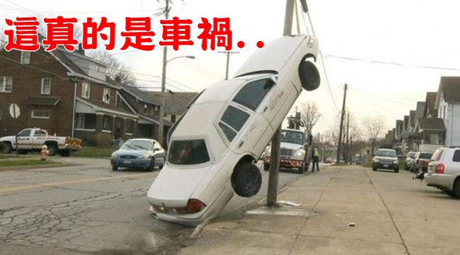 這也太強了吧! 這部車是怎麼上去的? | 華視新聞