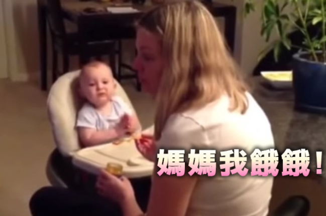 媽媽顧著看電視忘餵飯 超萌寶寶這樣做… | 華視新聞