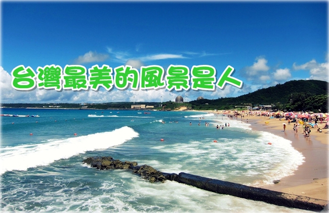 台灣最美的風景是X! 這名華僑印象最深刻... | 華視新聞