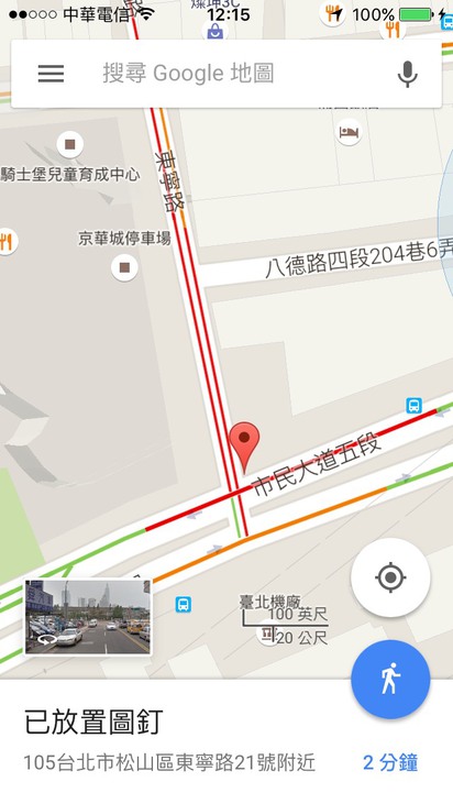 冷氣團伴隨空汙來襲 「台北101不見了?!」 | 拍攝地點就在台北市東寧街.市民大道口