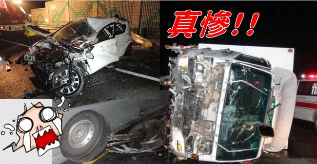 國道一大貨車衝對向翻車 小客車遭波及車毀 | 華視新聞
