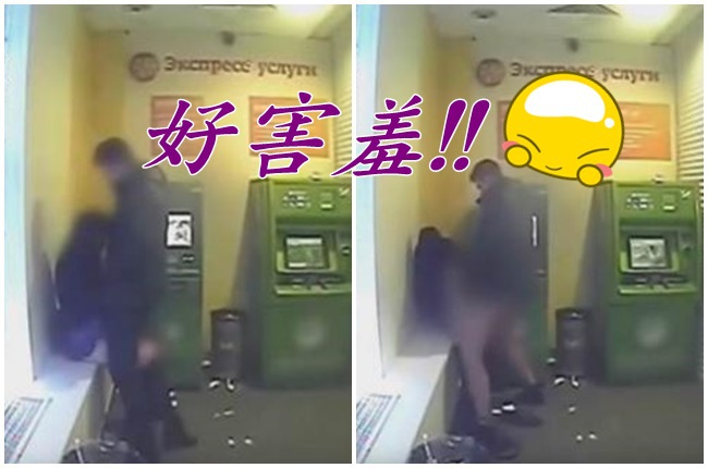 人肉ATM! 情侶內急當場「轉杖存精」 | 華視新聞