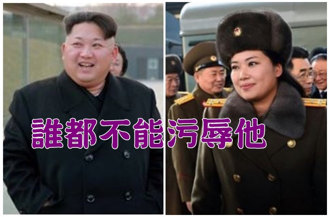 "北韓少時"撤演 是因她不爽金正恩遭.. | 華視新聞