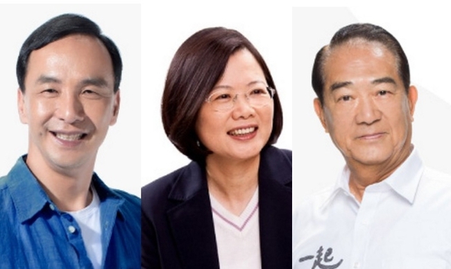 總統候選人辯論會日期出爐 12/27.1/2舉行 | 華視新聞