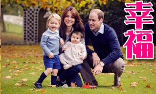 英皇室的耶誕卡片 威廉凱特一家人好甜蜜