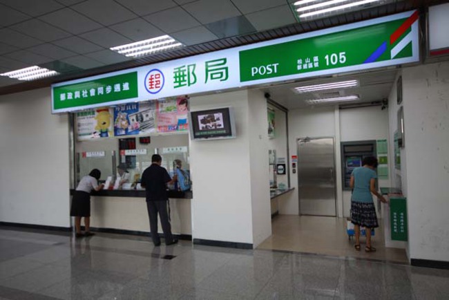 最新!全台3千多台郵局ATM當機 目前已恢復正常 | 華視新聞