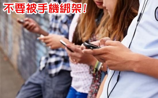 【華視起床號】「滑世代」訴心聲! 高中生想要無手機日 | 華視新聞
