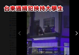 【更新】台東通緝犯釋放2名學生 剩1人遭挾持