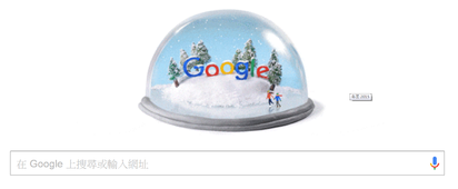 【華視最前線】Google滑雪人繞圈 冬至這天吃湯圓了沒 | Google首頁。