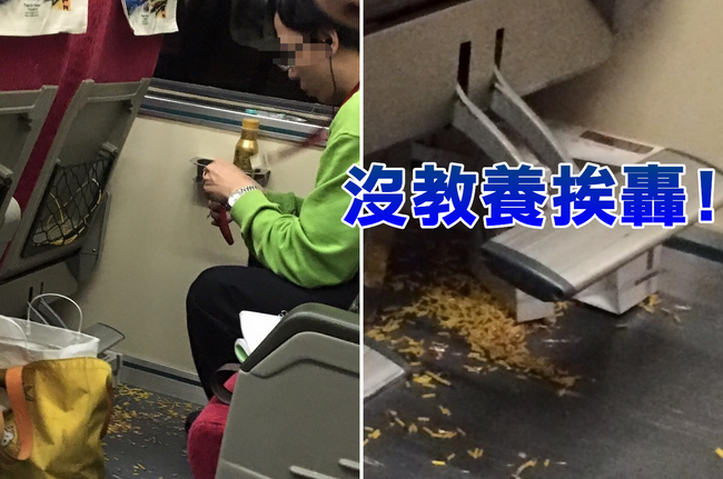 老師火車上剪教材 滿地垃圾遭轟「沒教養」 | 華視新聞