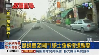 "幽靈"單車? 橫越馬路被車輾