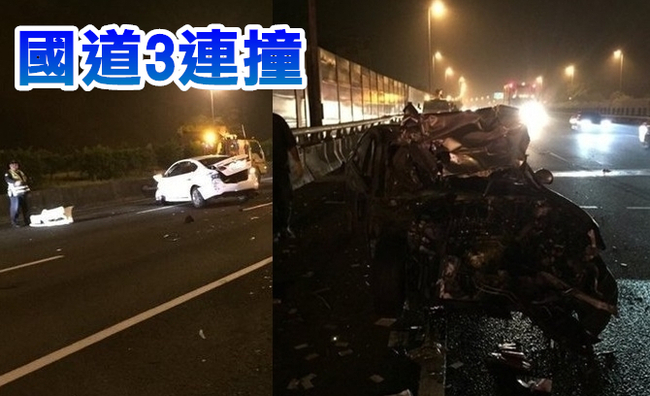 國道3號嘉義路段3車追撞　車頭全毀 | 華視新聞