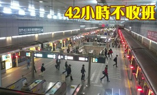 注意! 到台北跨年北捷42小時不收班