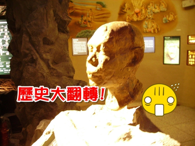 【華視最前線】考古大翻案! 左鎮人距今僅3千年 | 華視新聞