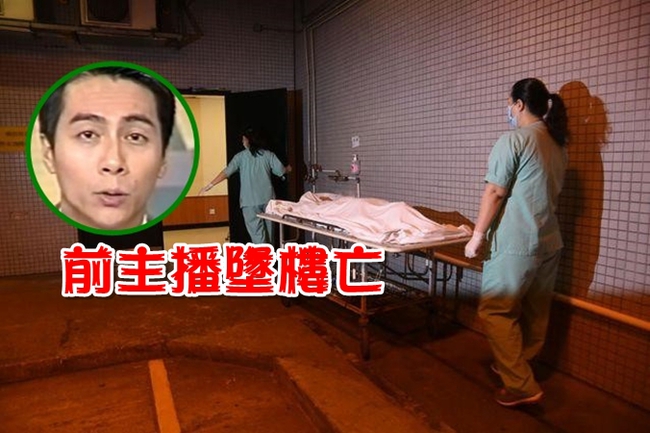 香港《亞視》前主播 鄧景輝墜樓身亡 | 華視新聞
