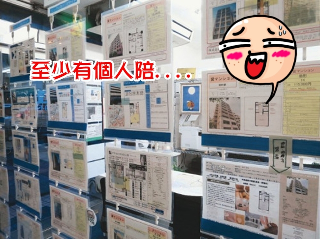 日本「共居」夯! 老人也在找「墓友」 | 華視新聞