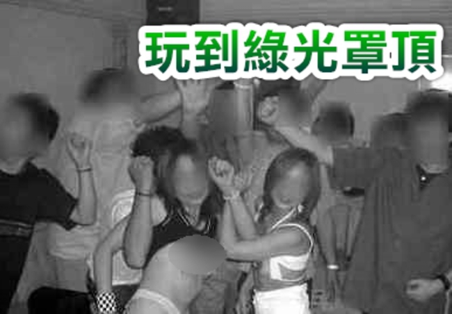 男瘋「換妻俱樂部」玩到妻讓他綠綠der… | 華視新聞
