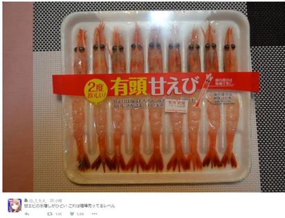 坑人! 日本盒裝生鮮蝦 打開包裝原來長這樣.. | 