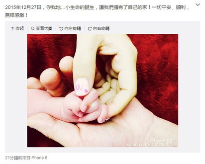 賀! 章子怡美國產女 微博po文"平安.順利" | 章子怡po出大手包小手的照片。