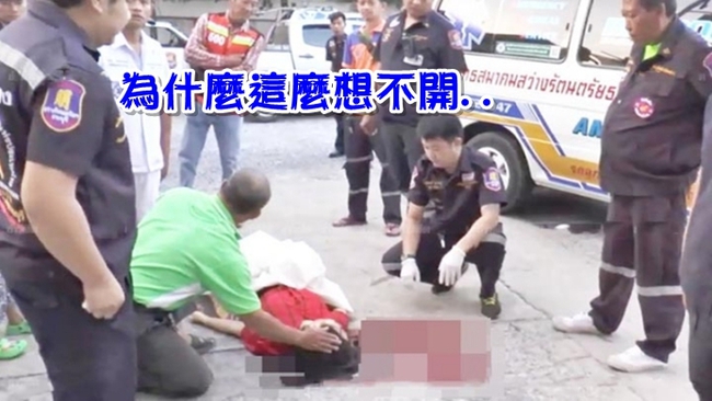 泰國中文女老師 穿紅衣跳樓身亡! | 華視新聞