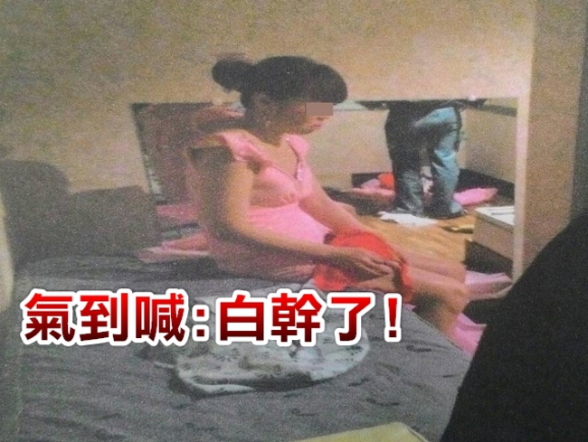 5旬婦性交易遭查獲 氣到大罵「我白幹了!」 | 華視新聞