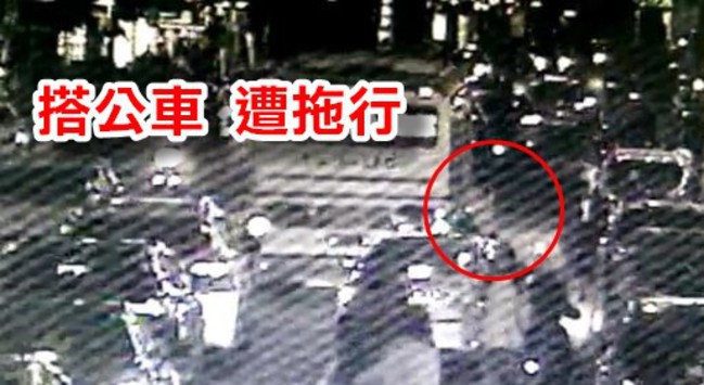 搭公車慘遭夾門拖行 婦人馬路鮮血直流... | 華視新聞