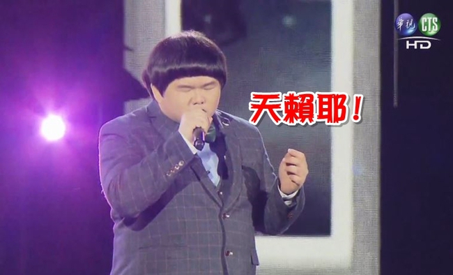 小胖林育群台北開唱 "小幸運"令人驚豔 | 華視新聞