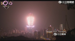 2016新年快樂! 台北101煙火3萬發歷年之最