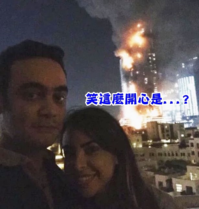 杜拜飯店火當背景打卡 情侶慘被批.. | 華視新聞