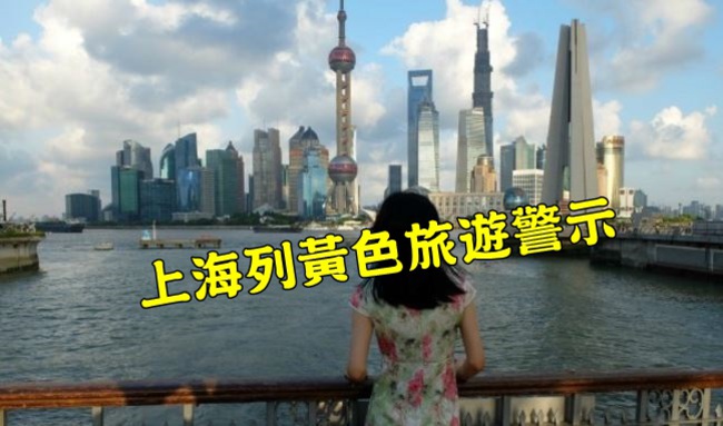 【華視搶先報】上海.江西出現禽流感案例 列黃色旅遊警示 | 華視新聞