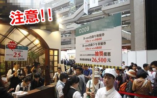 【華視最前線】今年起餐券無使用期限、可全額退費!