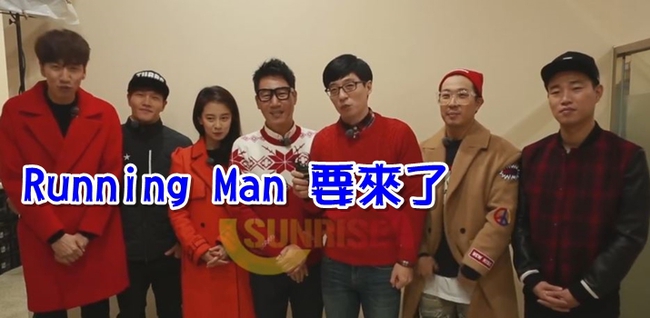 《Running Man》太夯了!  8千張門票秒殺 | 華視新聞