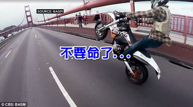 「不用怕警察!」 警竟帶頭飆車玩特技 | 華視新聞