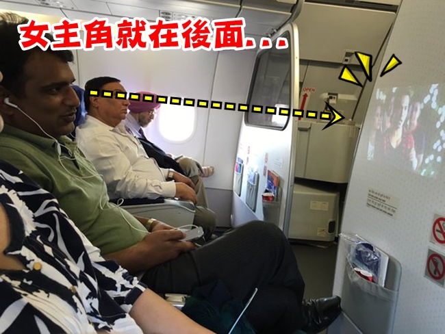 白目! 飛機上看盜版電影 女主角坐在背後氣炸 | 華視新聞