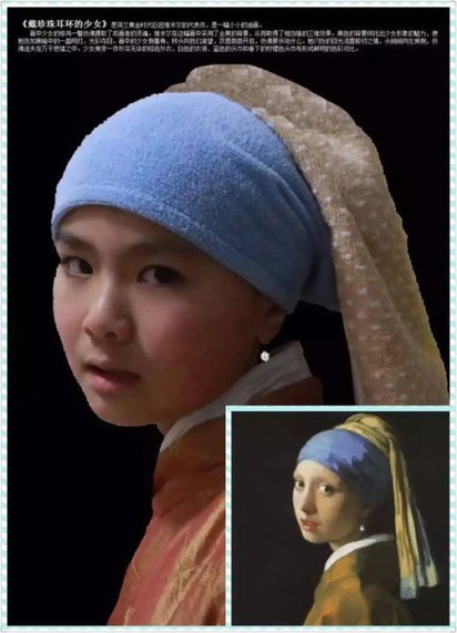 小學生搞創意 模仿世界名畫超可愛! | 荷蘭畫家維梅爾(Johannes Vermeer)的名作《戴珍珠耳環的少女》