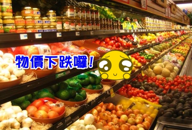 【華視最前線】蔬果物價跌 辦年貨將可省荷包 | 華視新聞