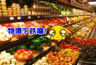 【華視最前線】蔬果物價跌 辦年貨將可省荷包